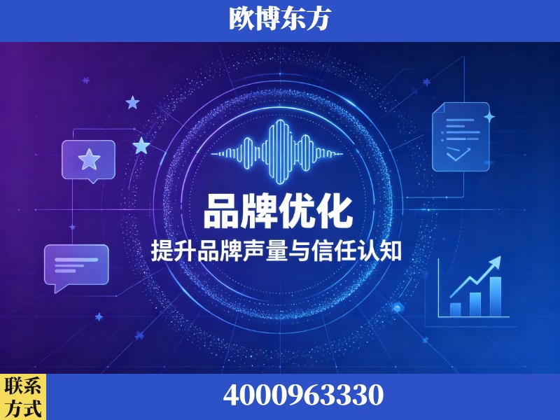 鹤岗-生成式引擎优化