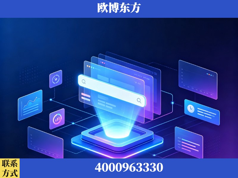 鹤岗-GEO优化